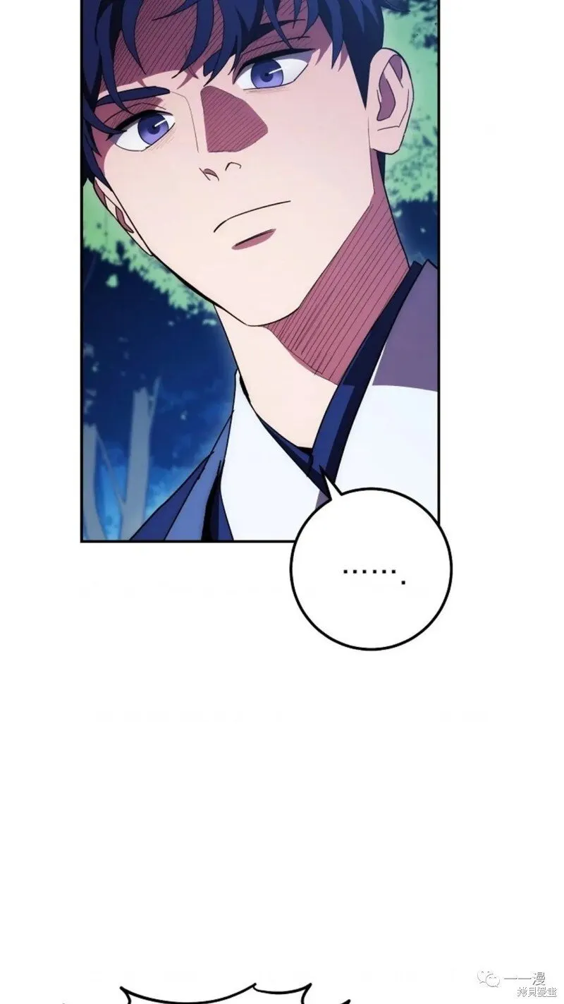 第118话 第86页