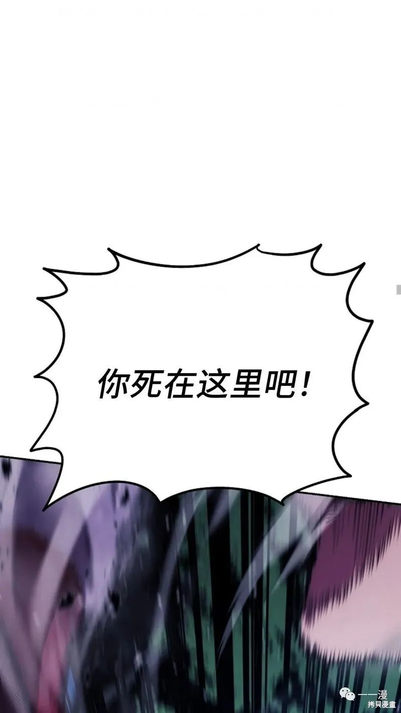第118话 第94页