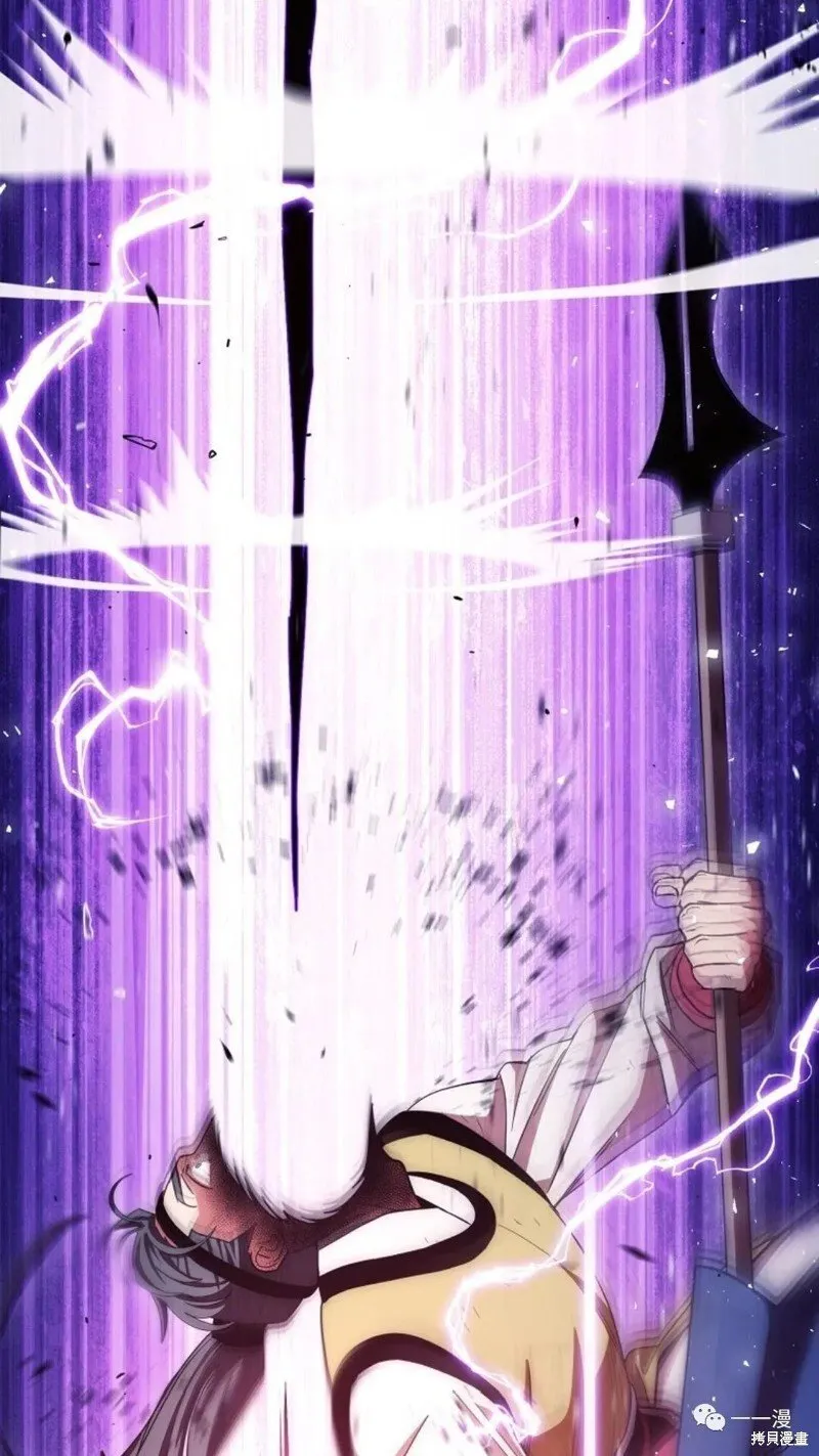 第118话 第100页