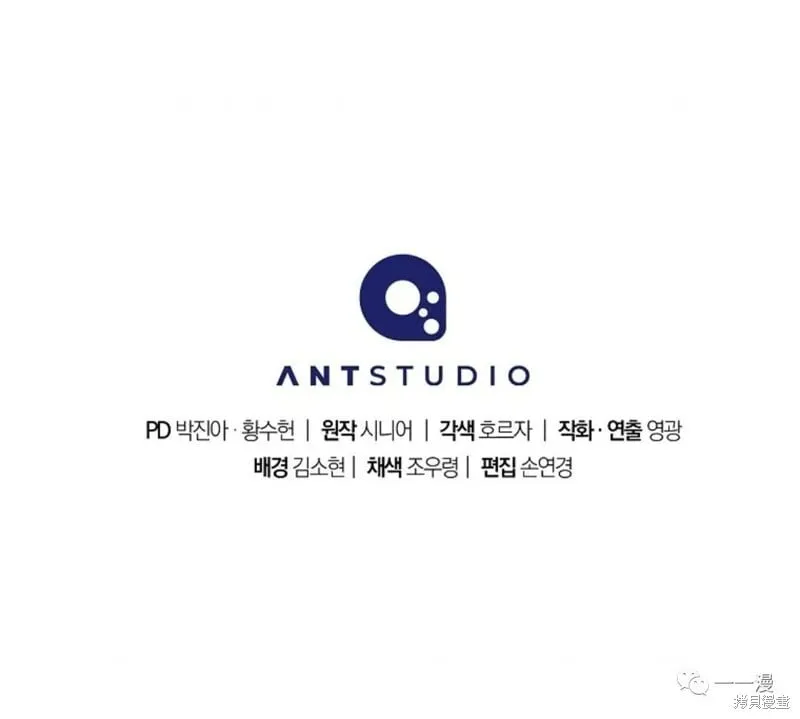 第118话 第103页