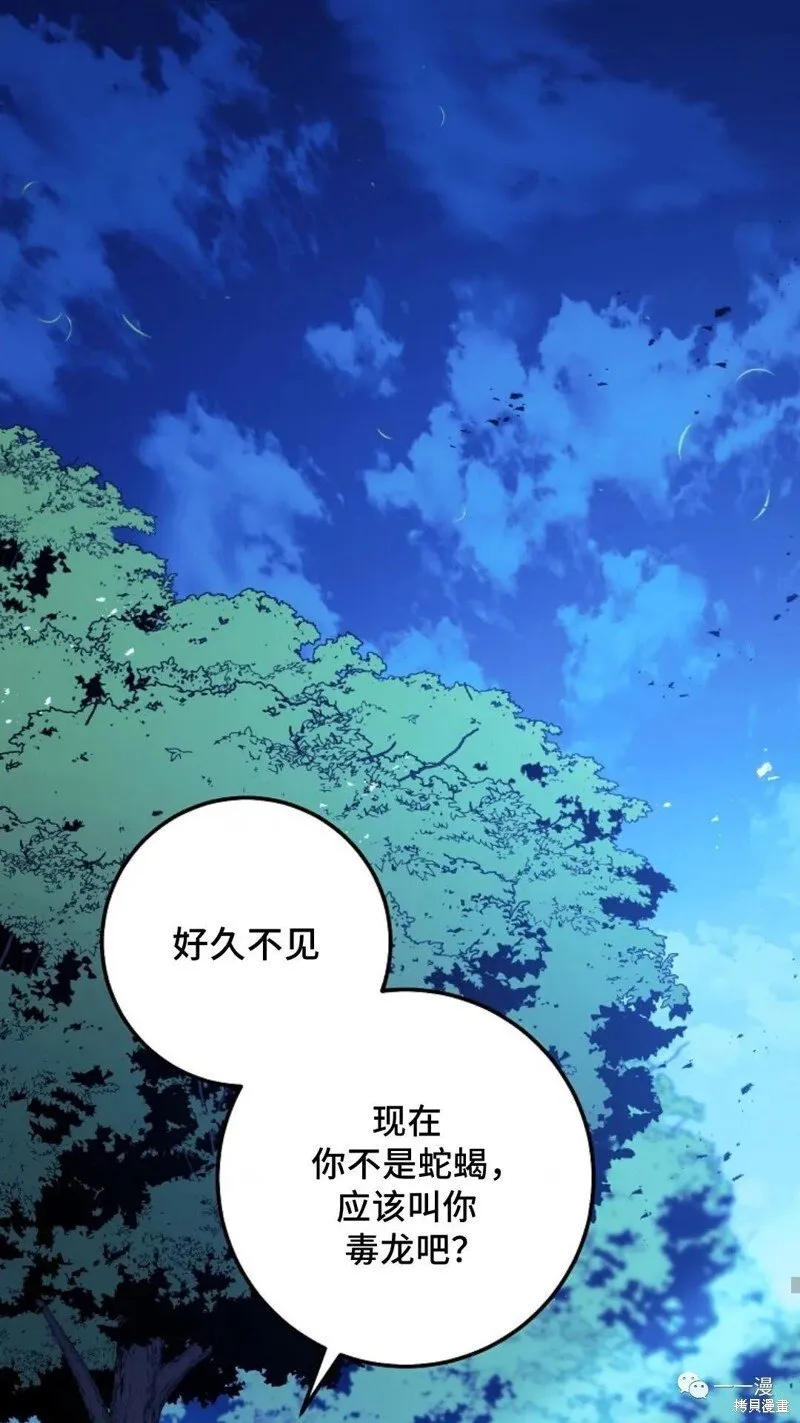 第119话 第17页