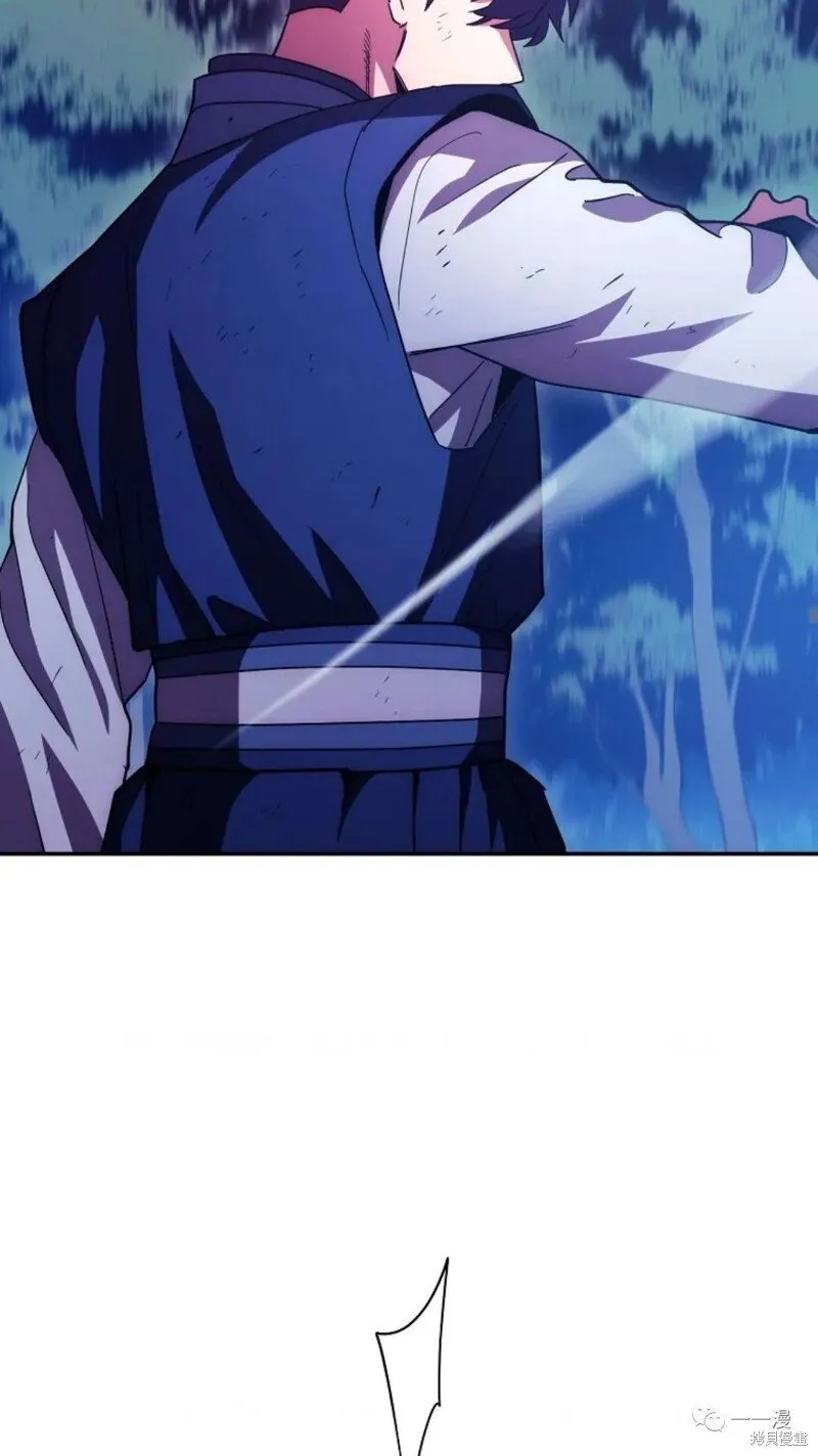第119话 第54页