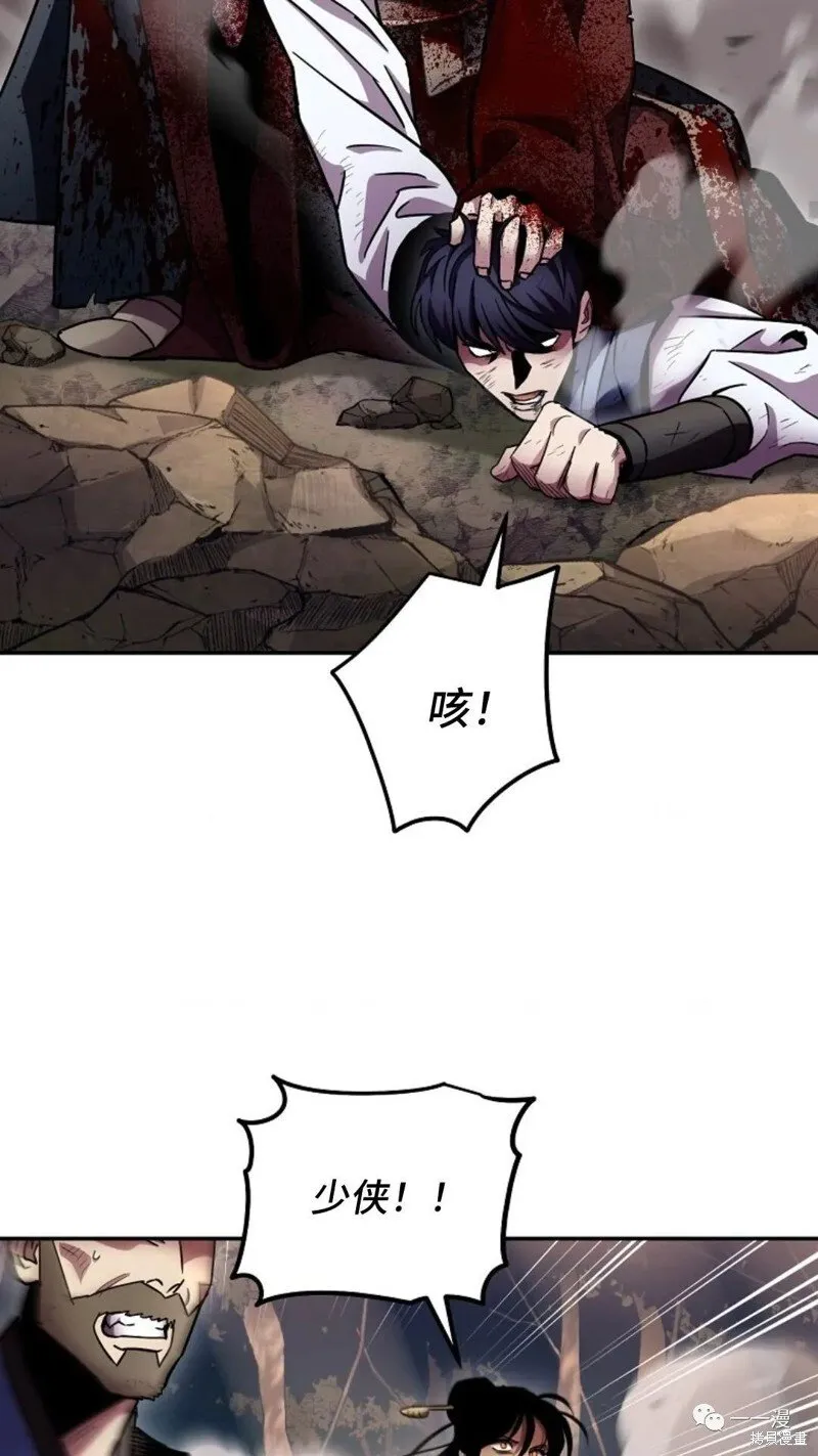 第129话 第25页