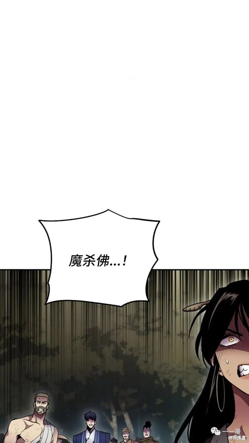 第129话 第115页