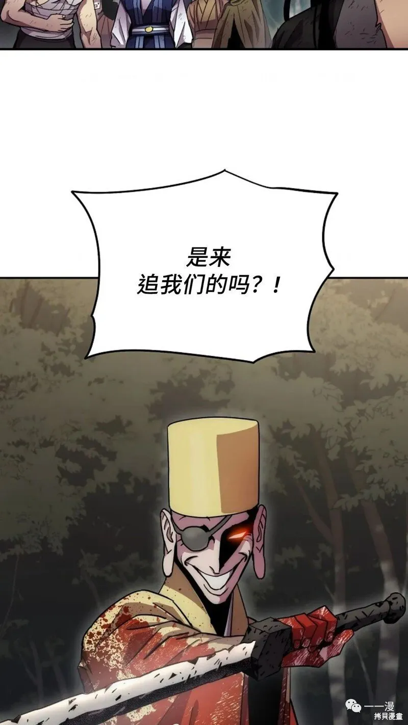 第130话 第3页