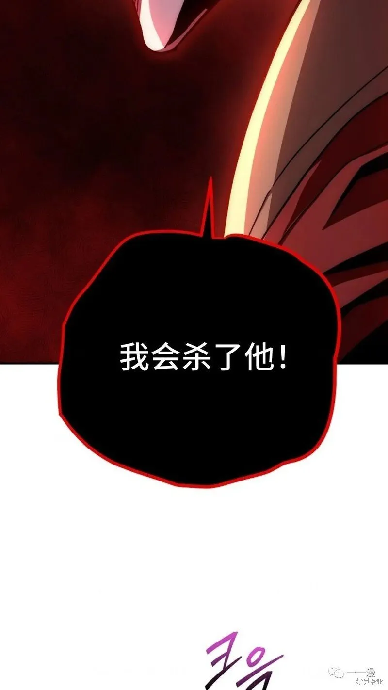 第130话 第8页