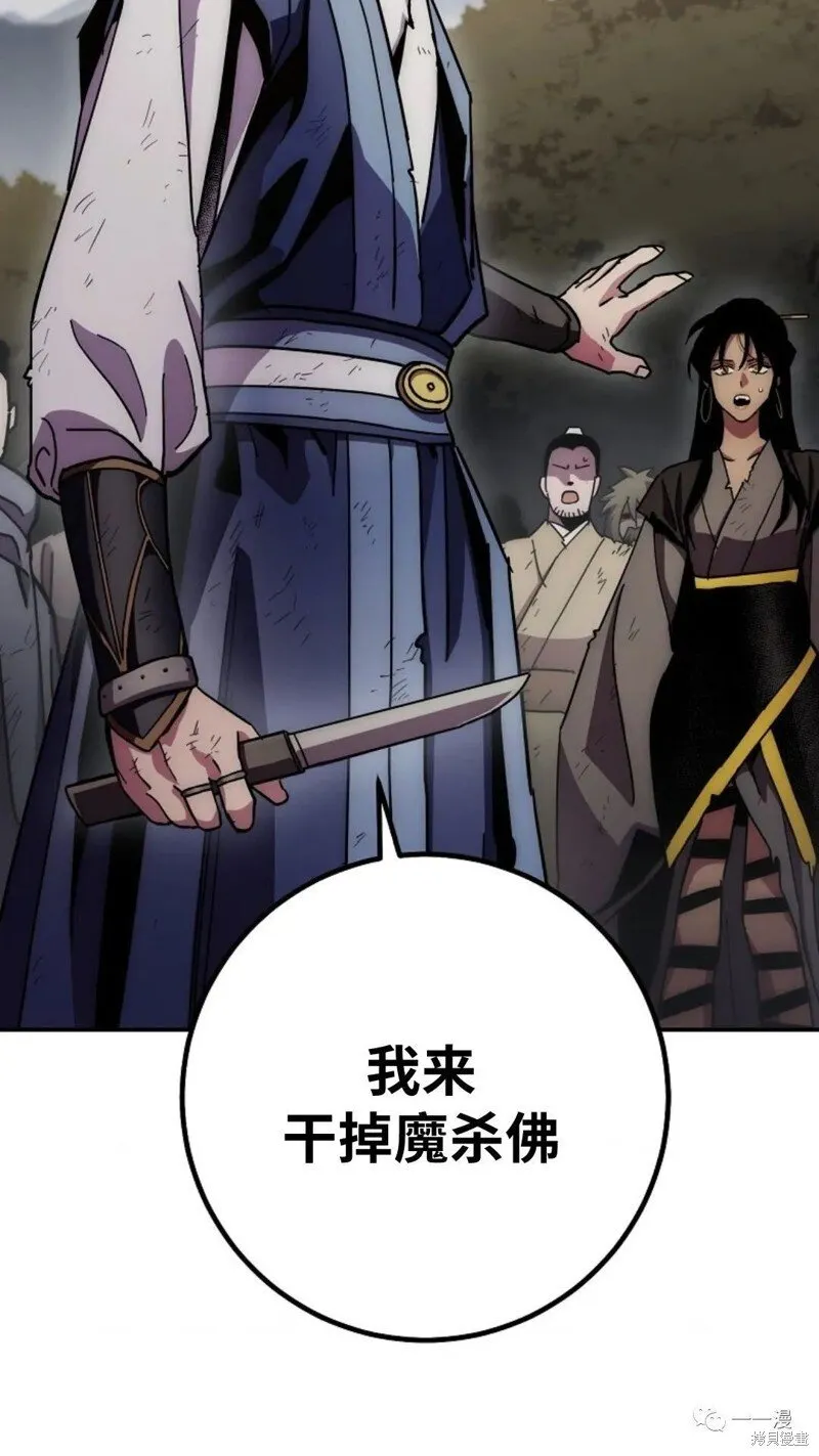 第130话 第11页