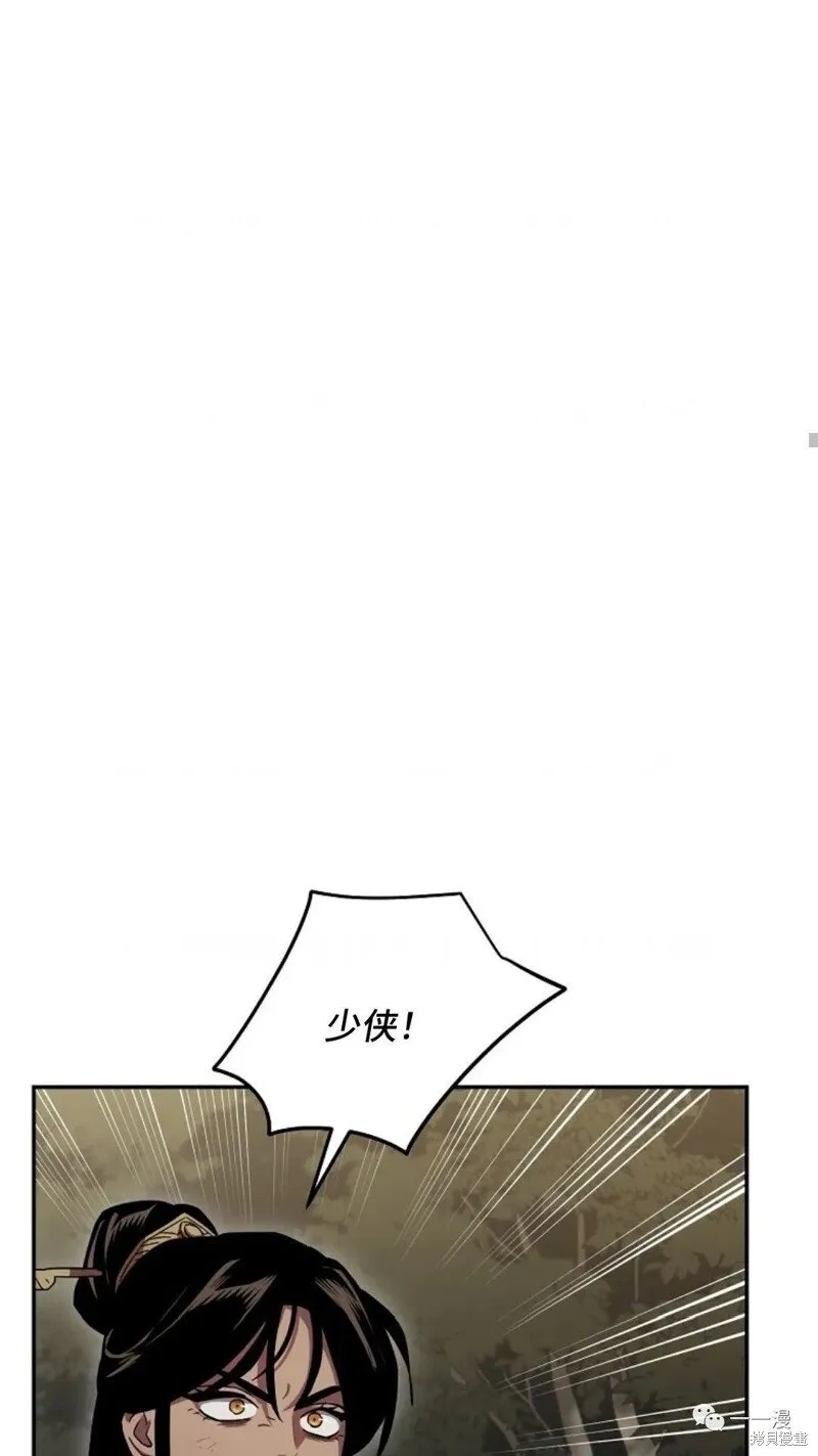 第130话 第12页