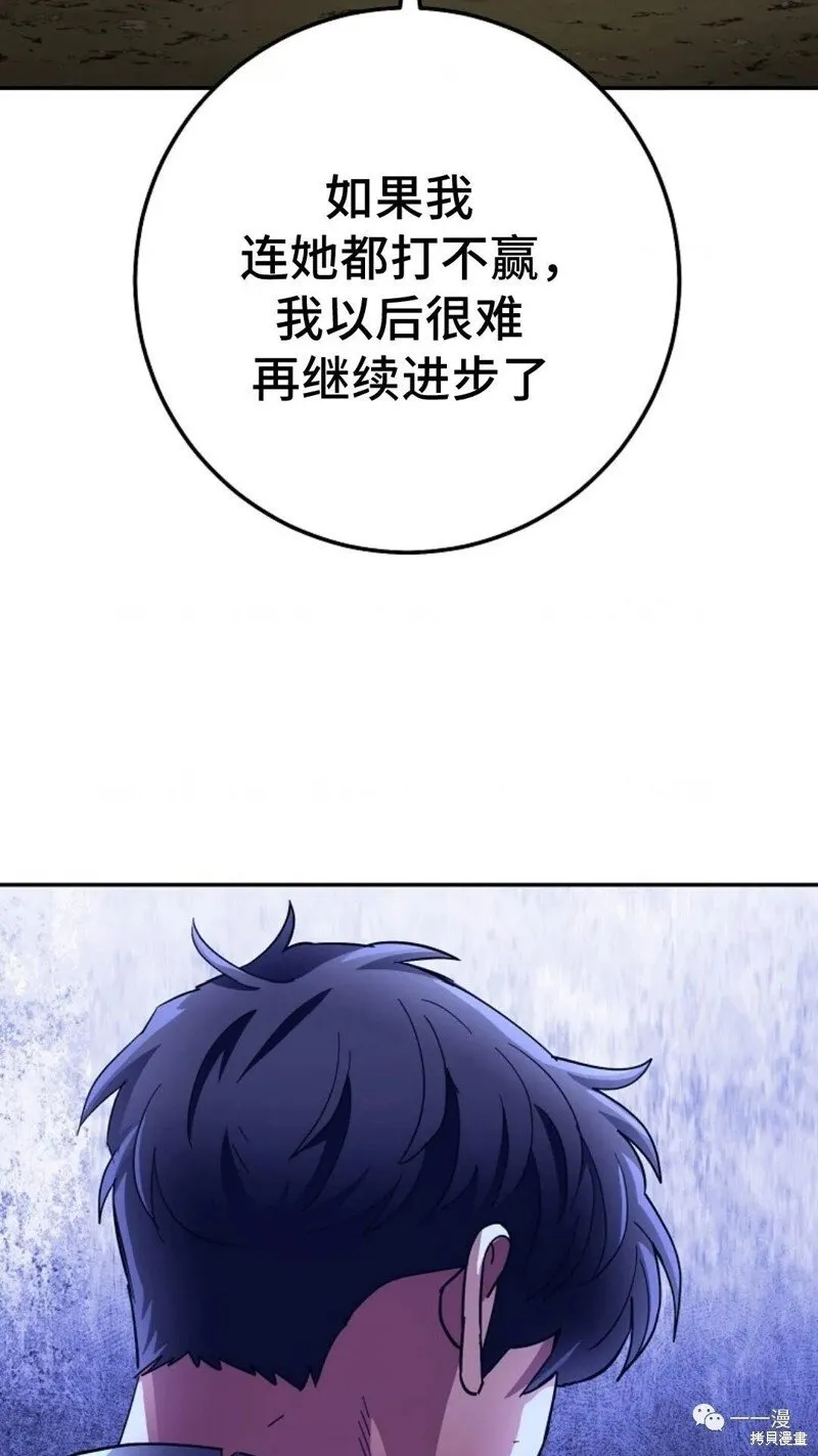 第130话 第16页