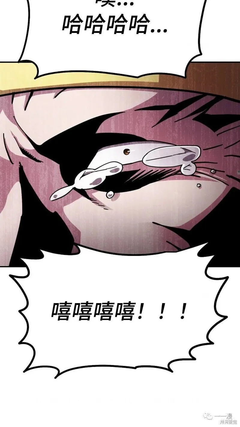 第130话 第19页