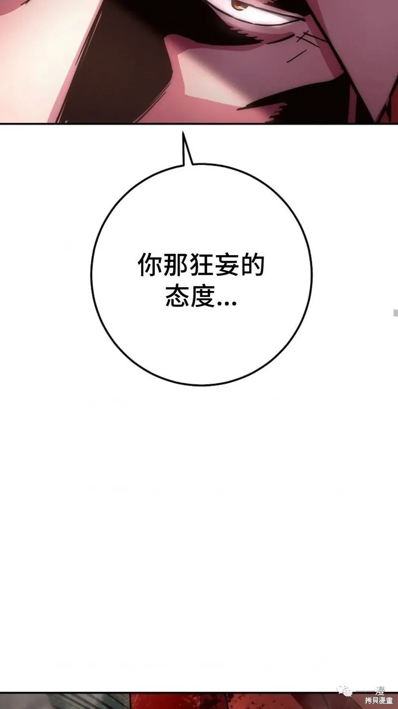 第130话 第24页