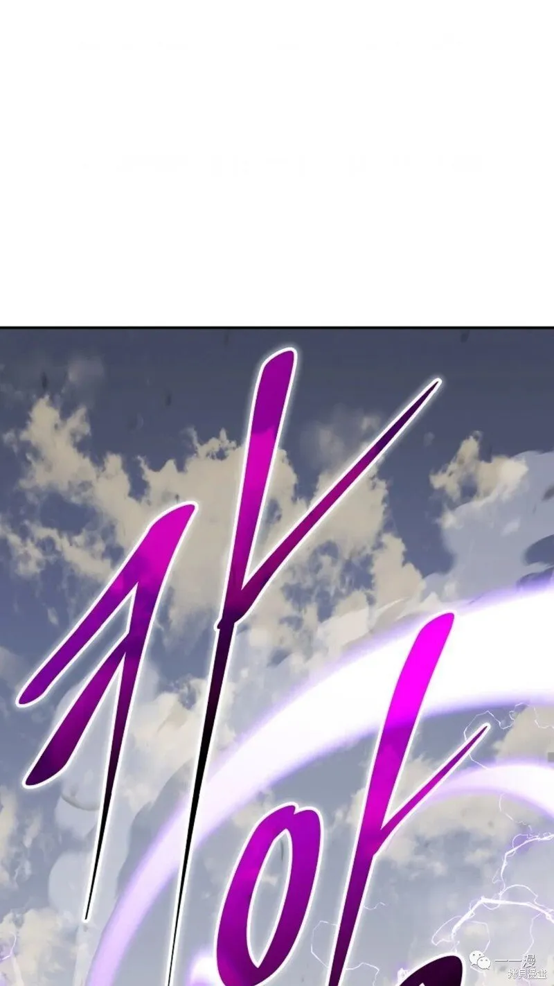 第130话 第29页