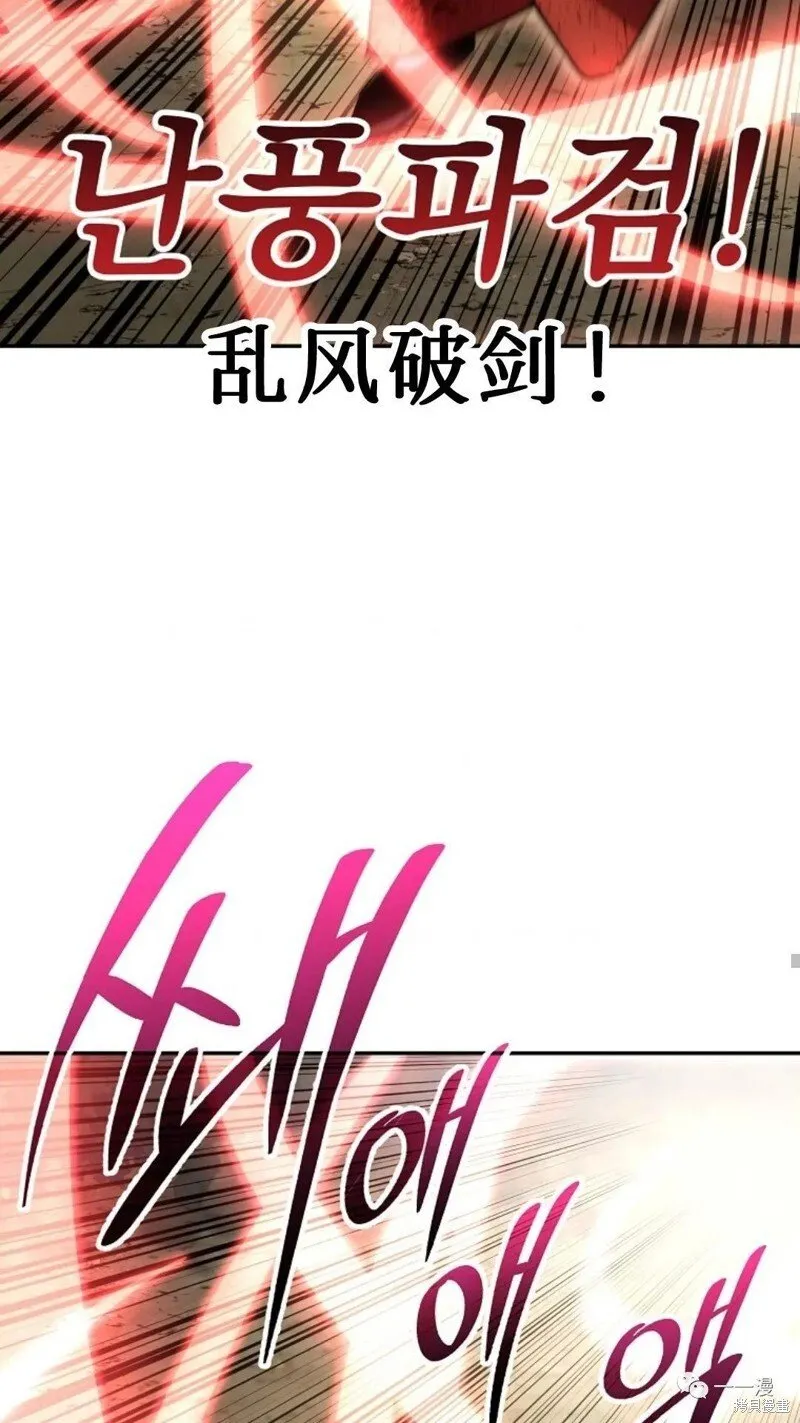 第130话 第41页