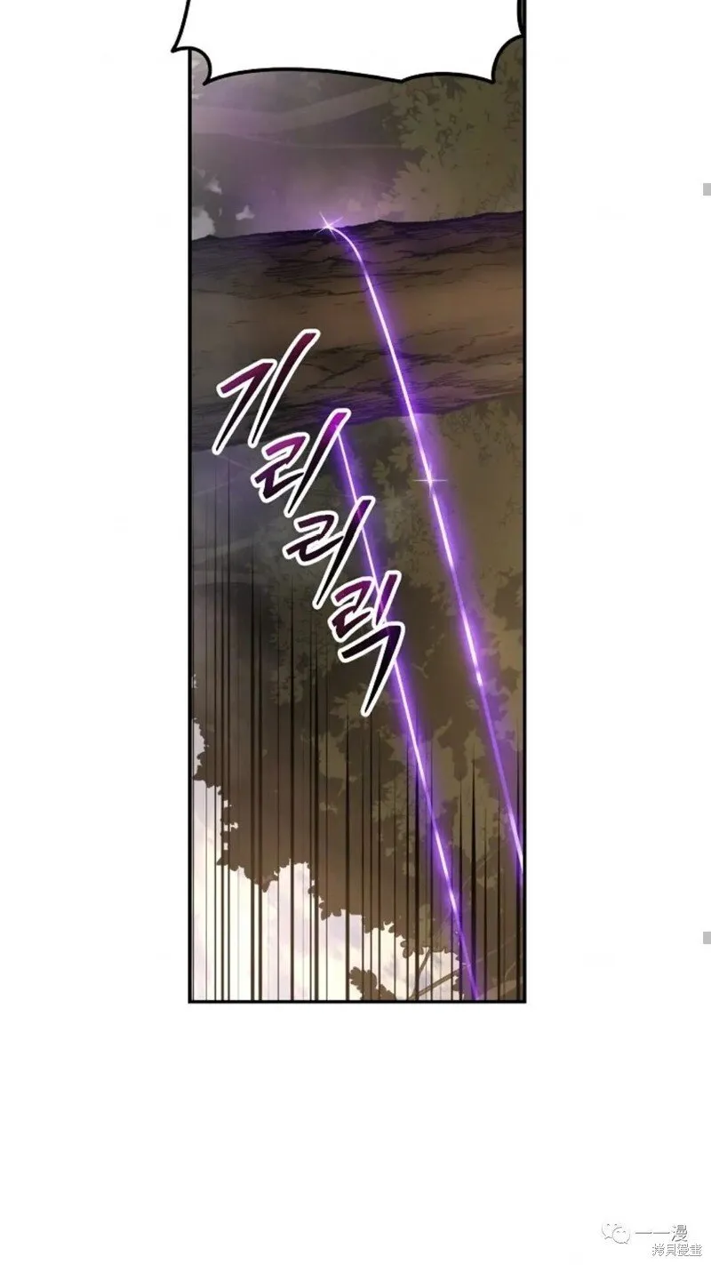 第130话 第52页