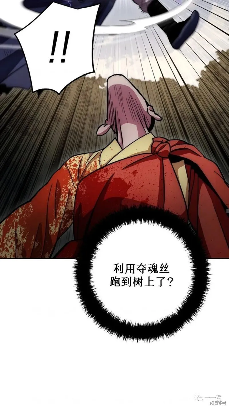 第130话 第54页