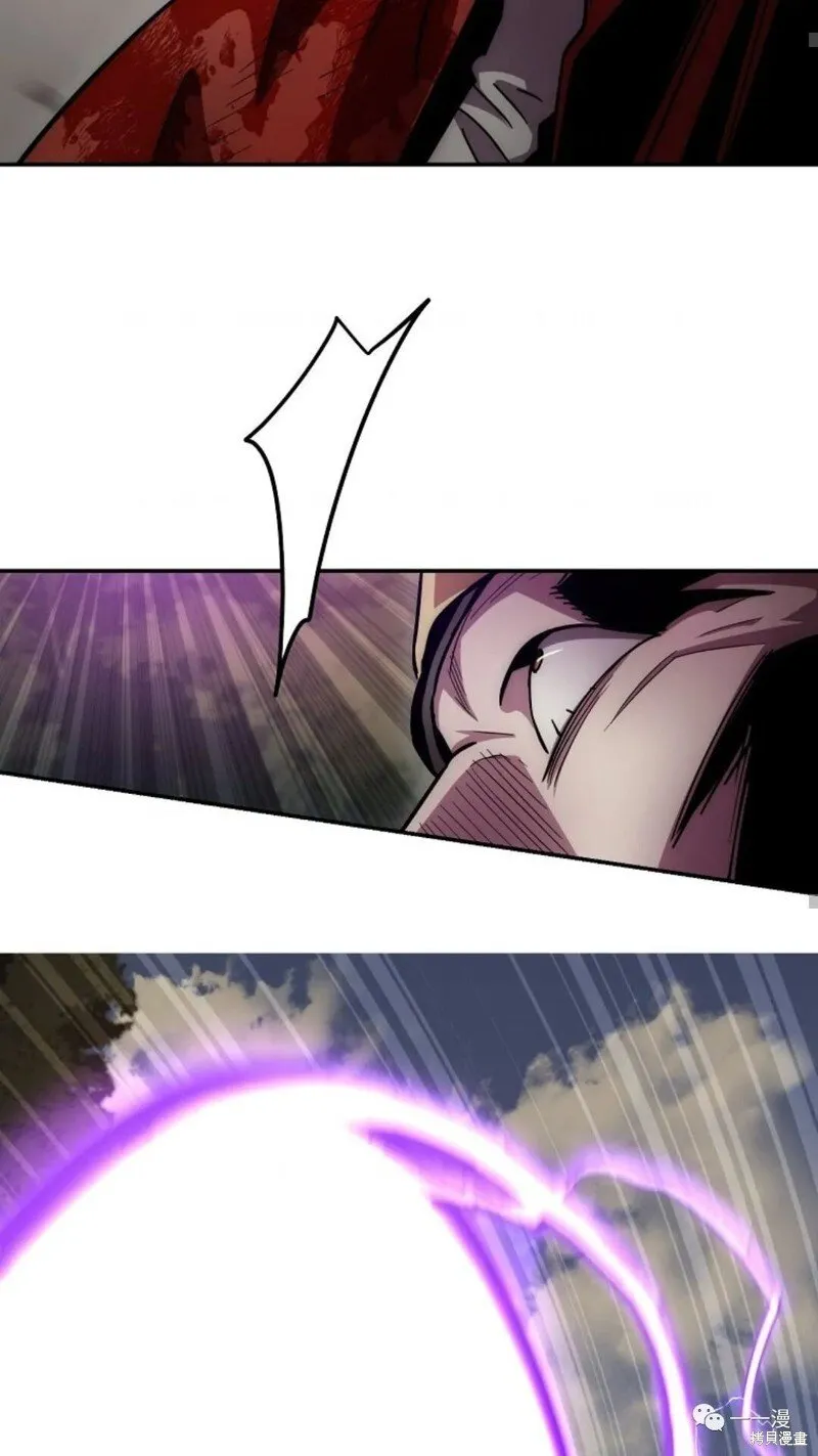 第130话 第61页
