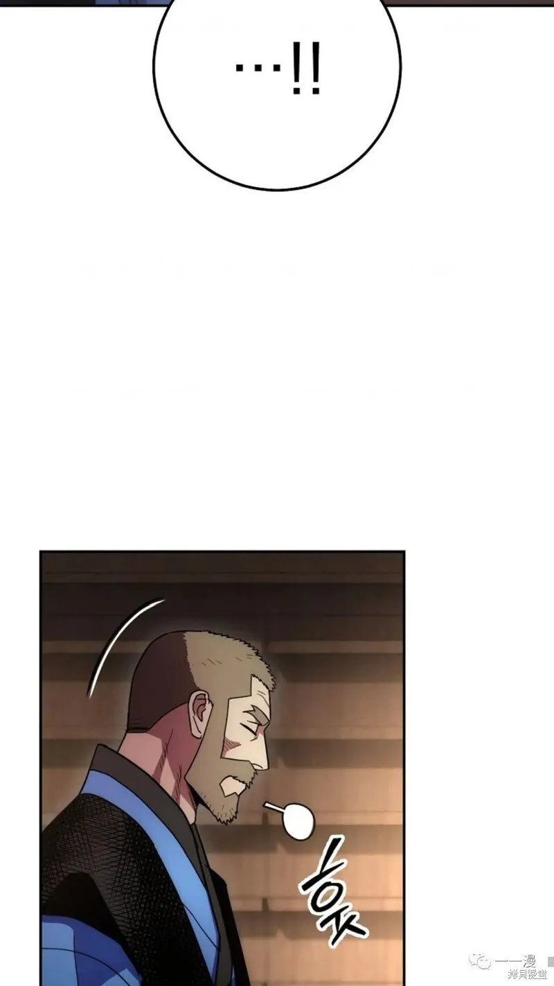 第132话 第24页