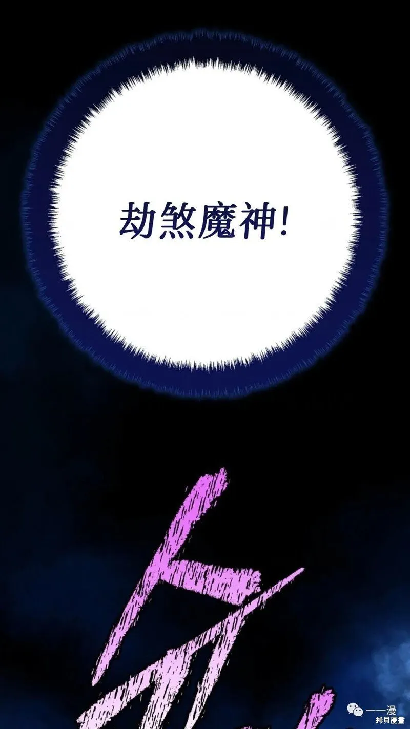 第132话 第122页