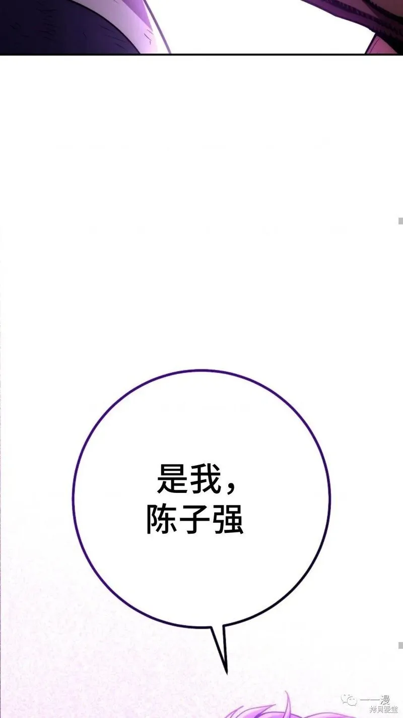 第133话 第54页