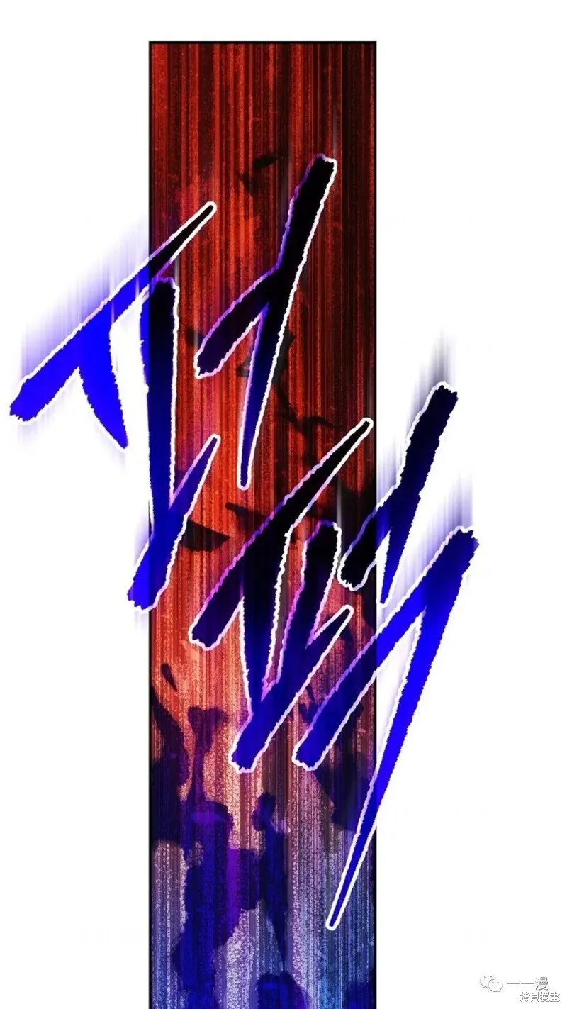 第133话 第103页