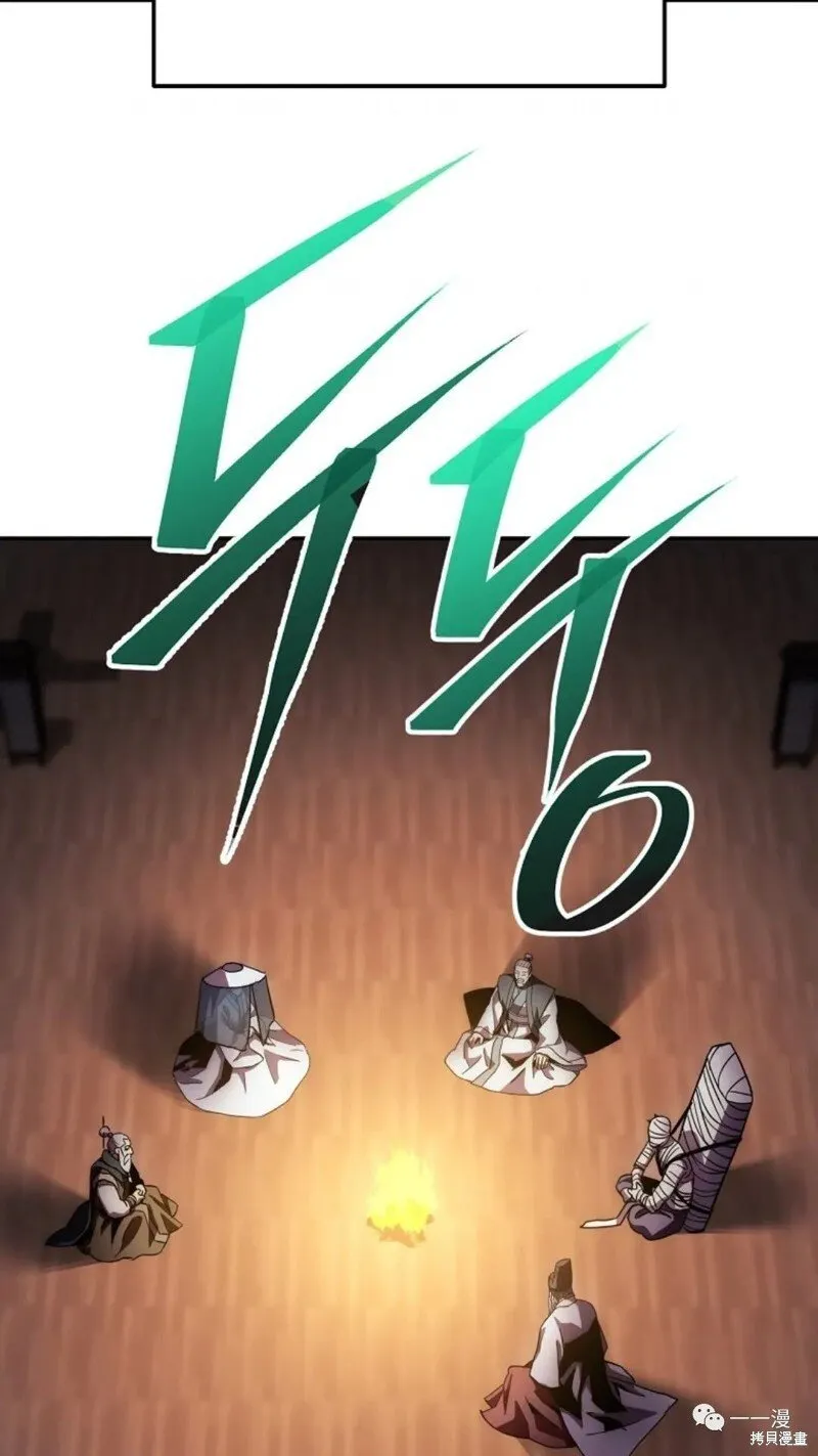 第133话 第122页