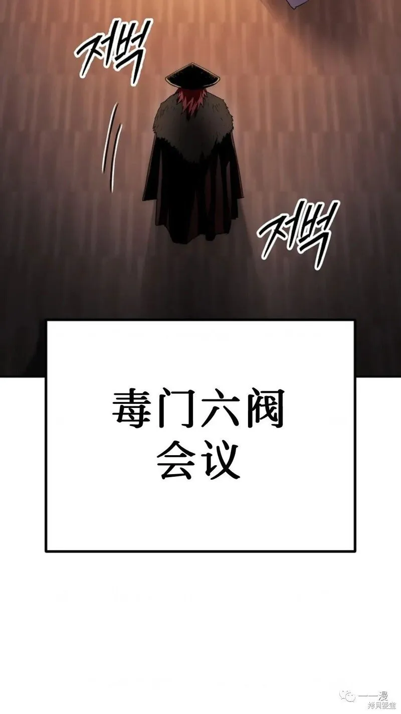 第133话 第123页