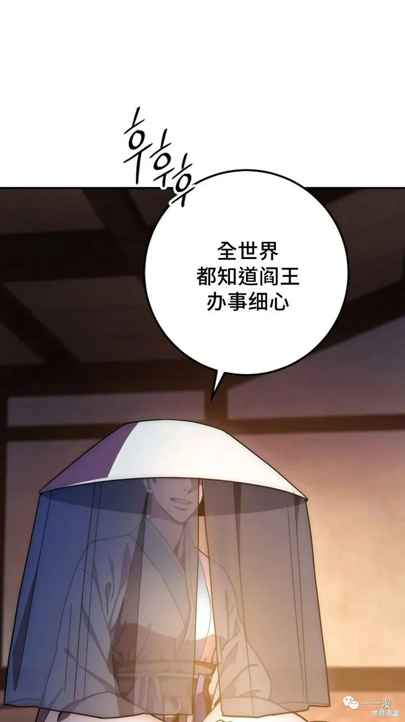 第133话 第124页