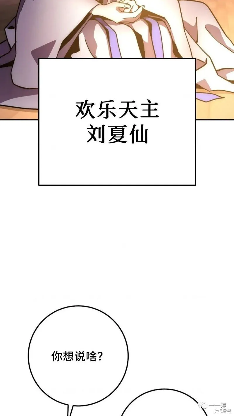 第133话 第125页