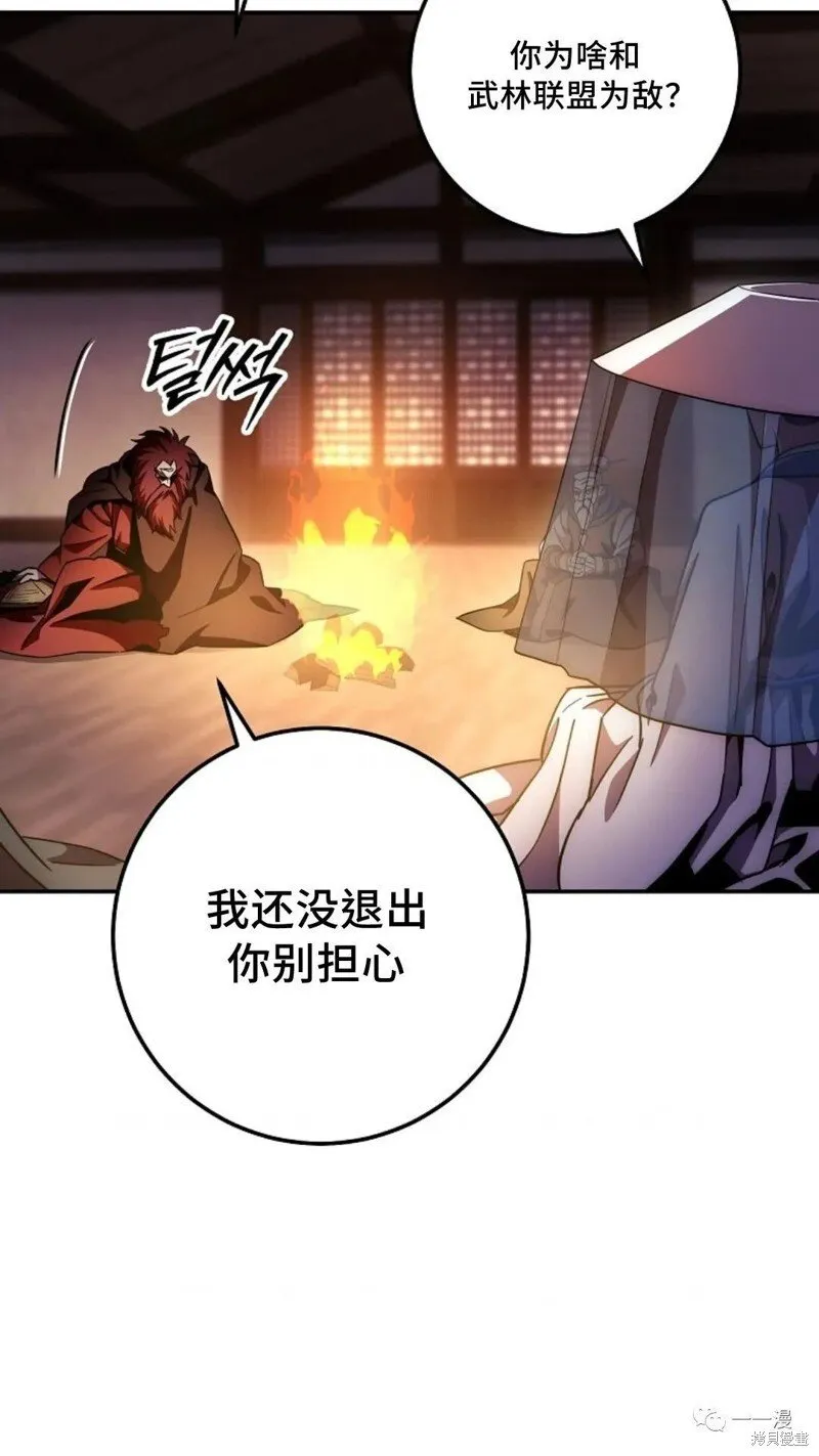 第133话 第126页