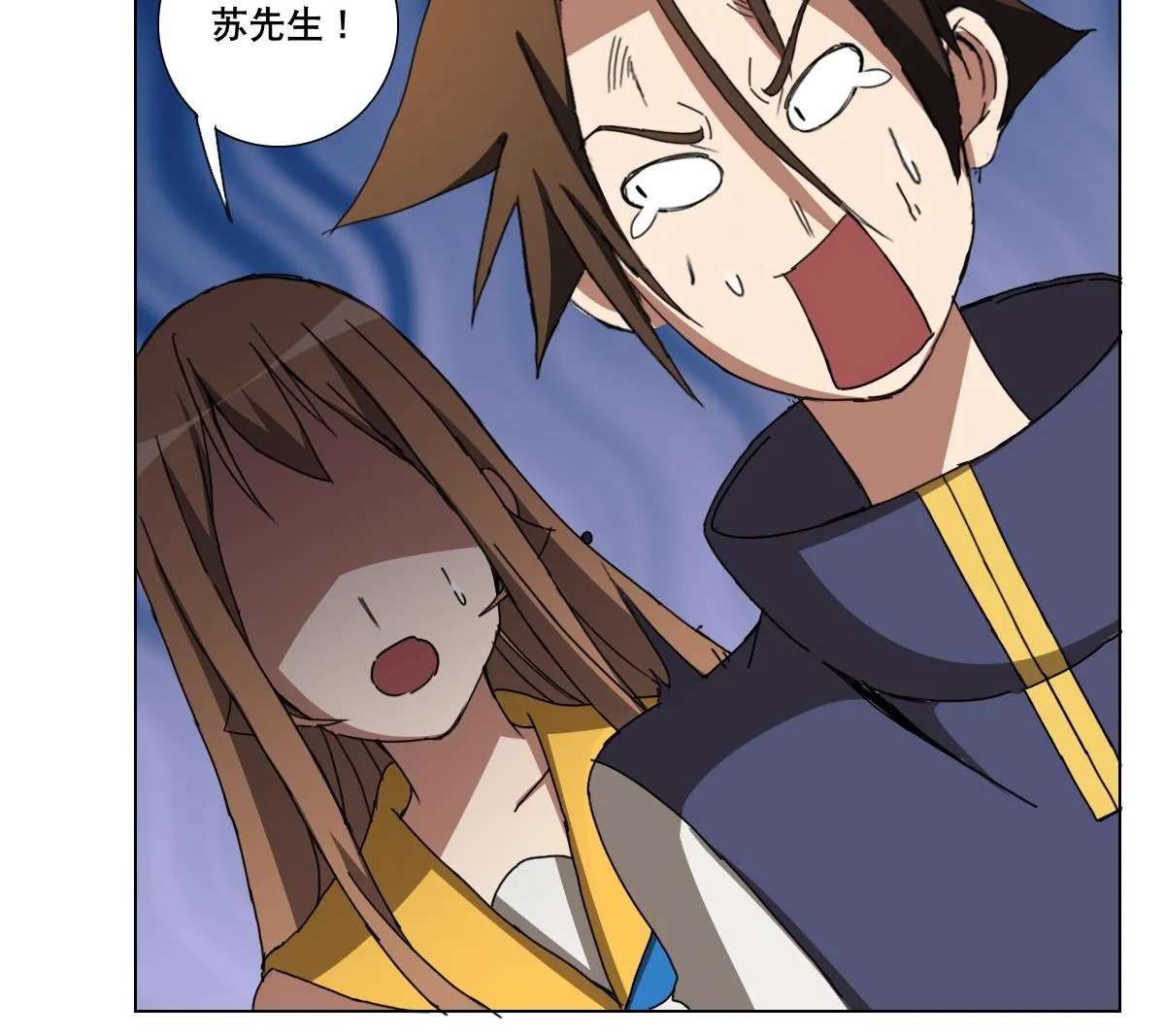 第109话 我有一个计划 第14页