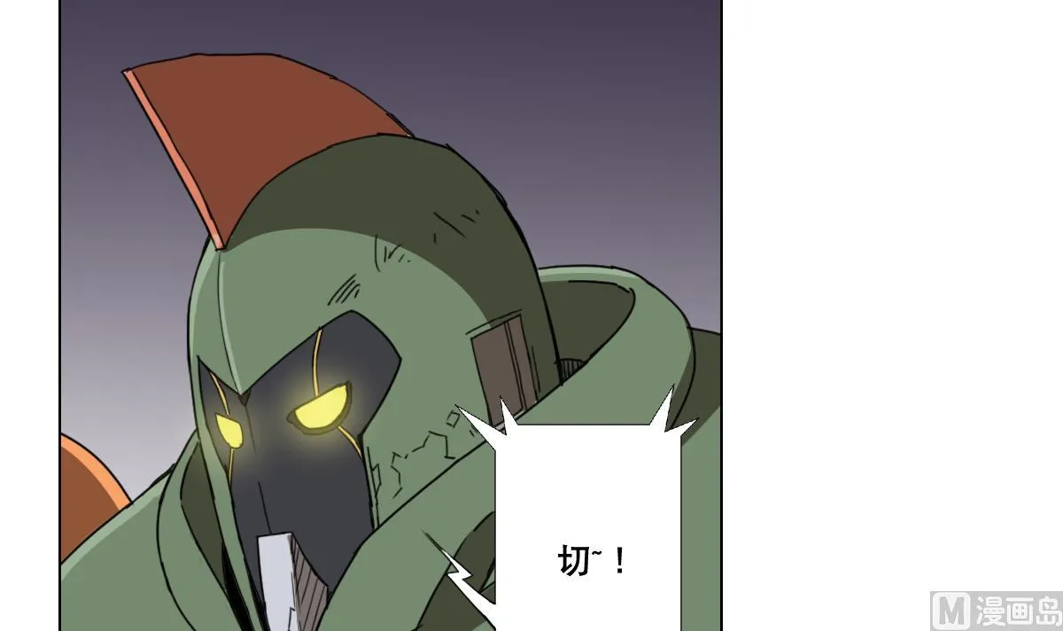 第109话 我有一个计划 第30页