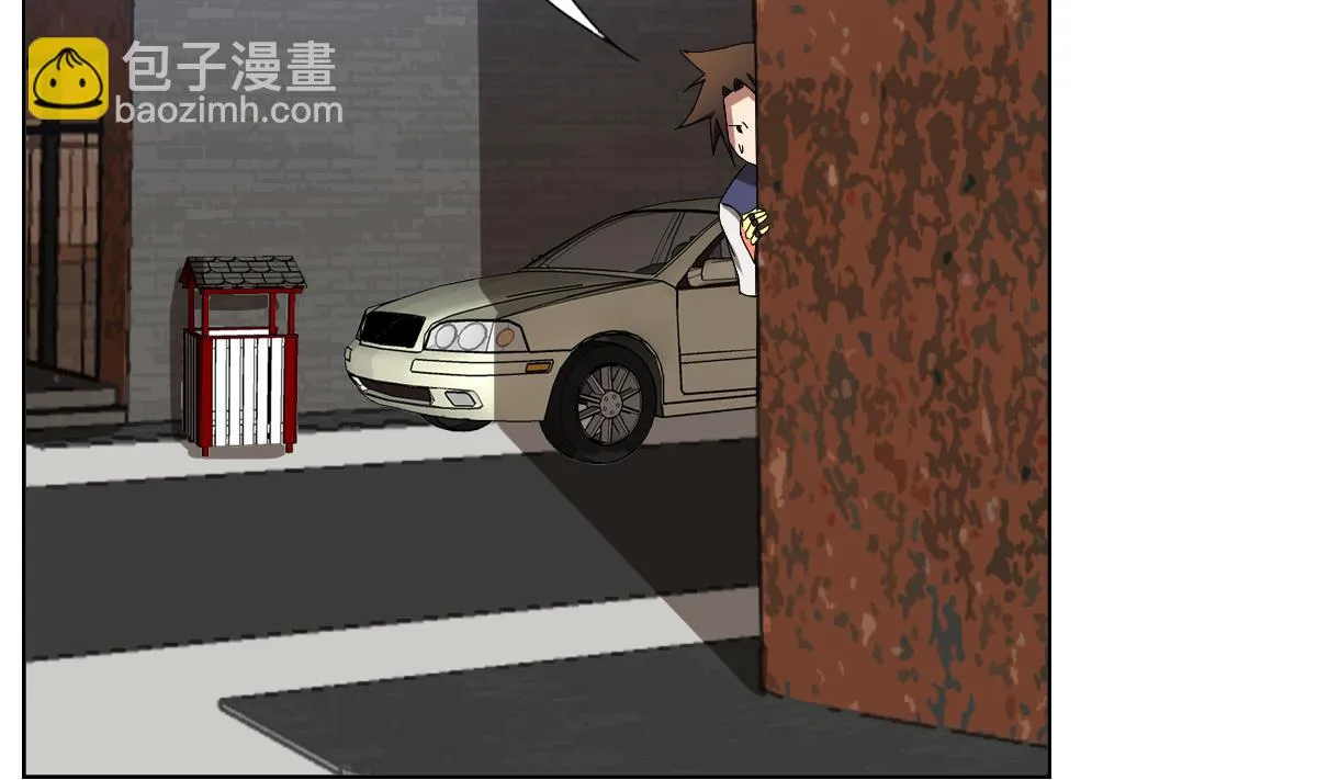 第108话 懦夫 第10页