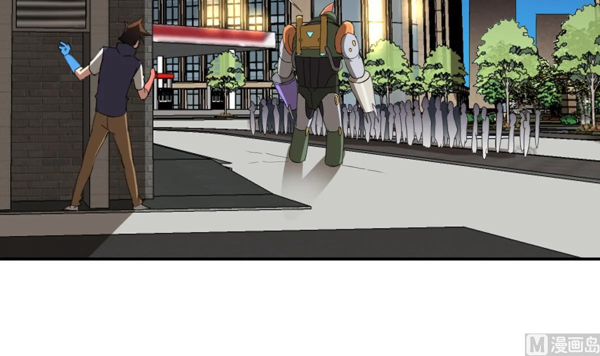 第108话 懦夫 第12页