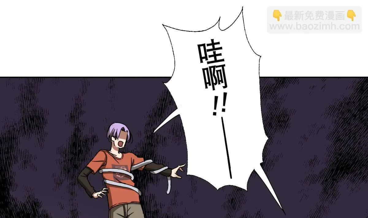第108话 懦夫 第16页
