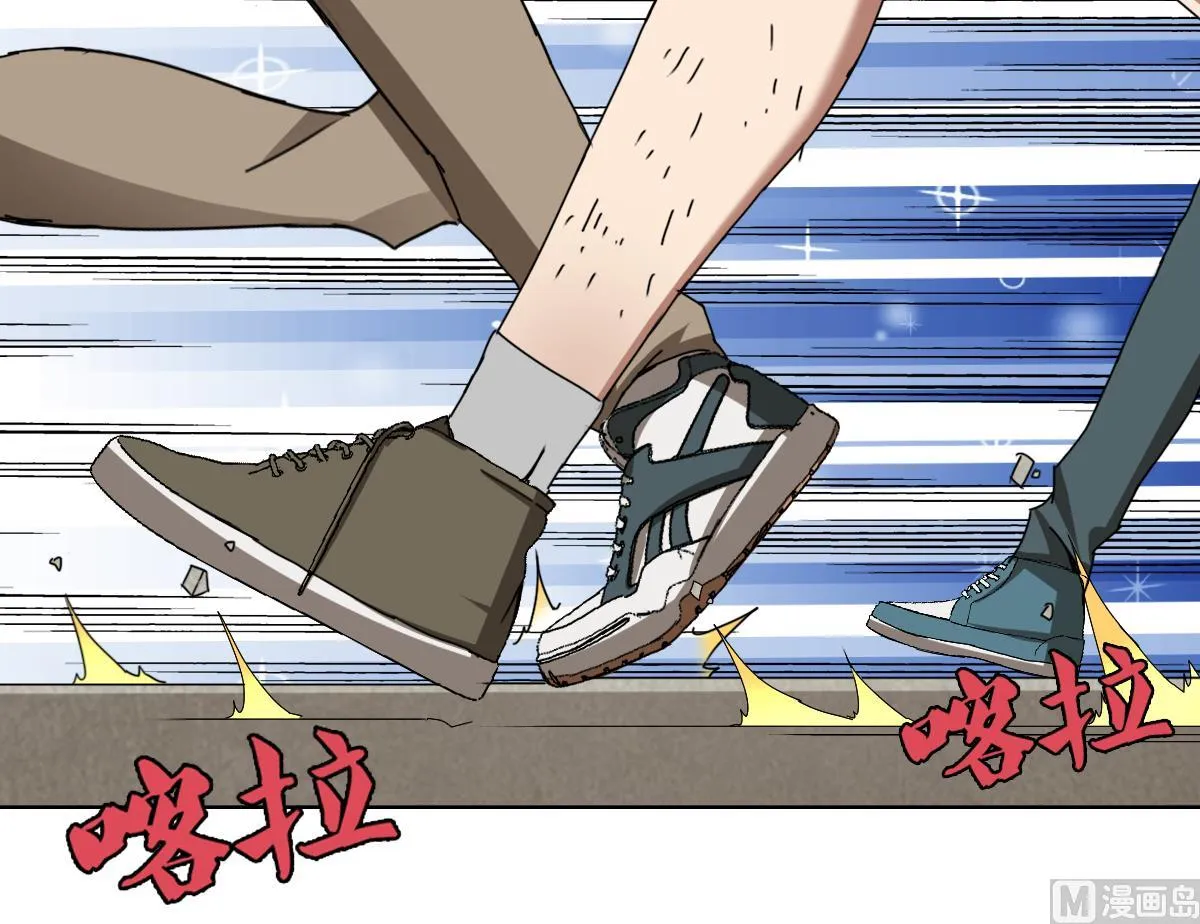 第108话 懦夫 第30页