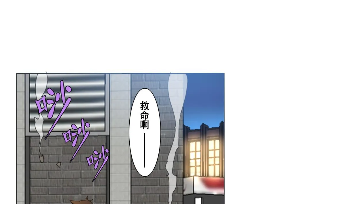 第108话 懦夫 第37页