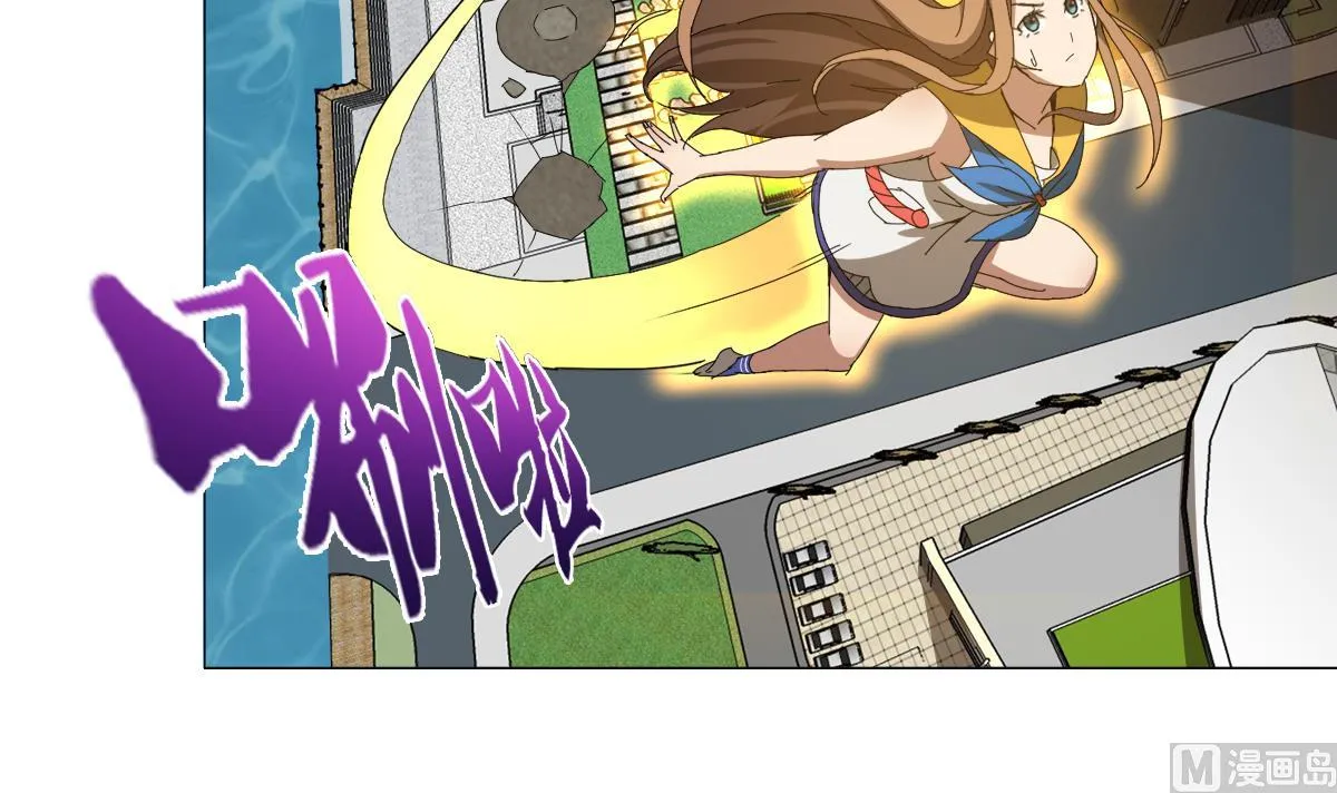 第107话 前往支援 第12页