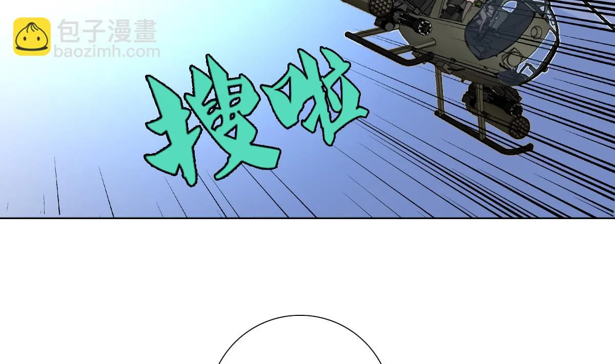 第107话 前往支援 第14页