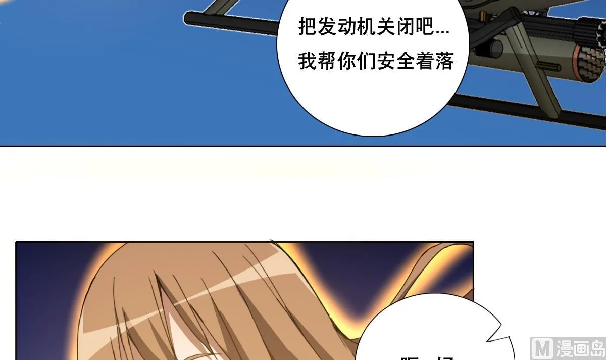 第107话 前往支援 第18页