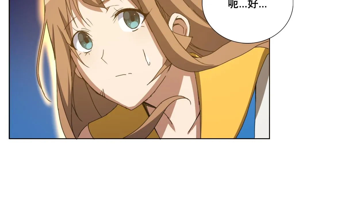 第107话 前往支援 第19页