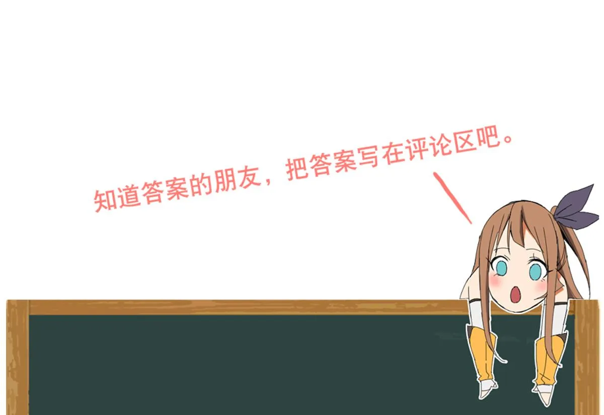 第107话 前往支援 第47页
