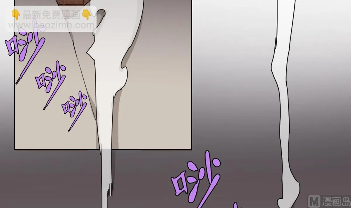 第105话 走为上策 第12页