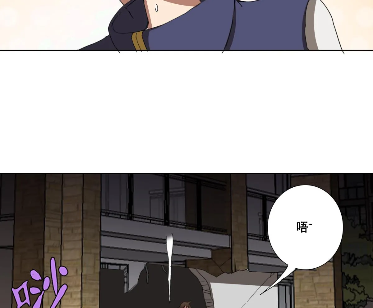 第105话 走为上策 第19页