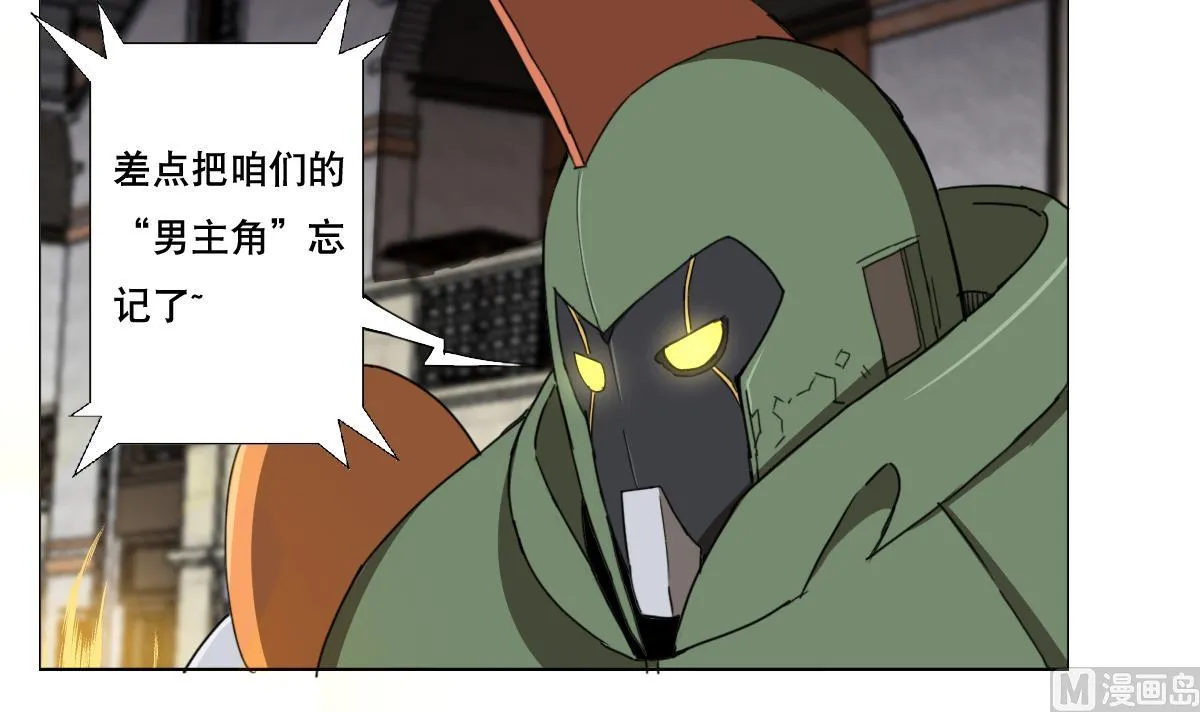 第105话 走为上策 第30页