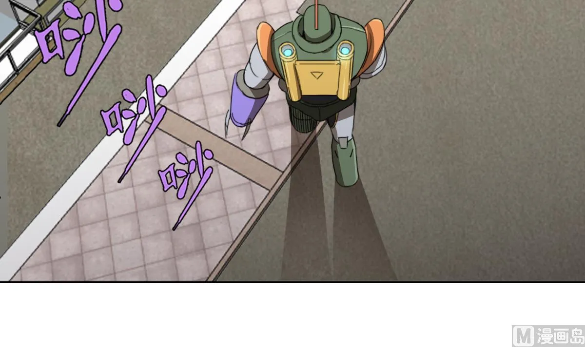 第105话 走为上策 第33页