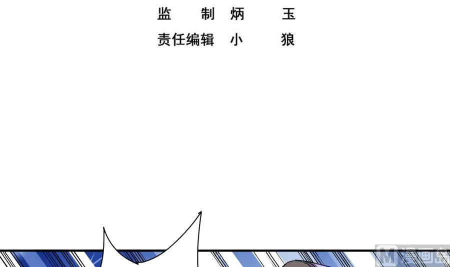 第102话 制服 第3页