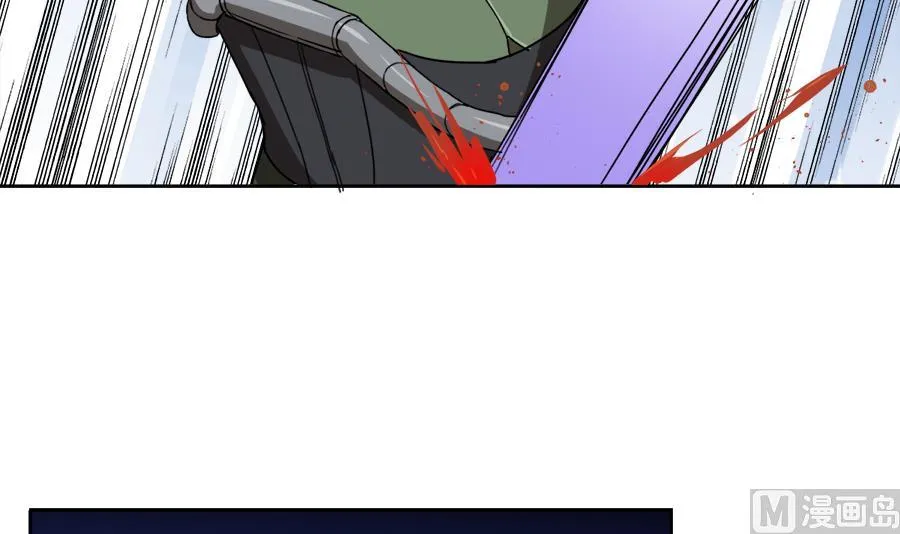 第102话 制服 第30页