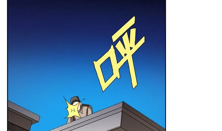 第102话 制服 第31页