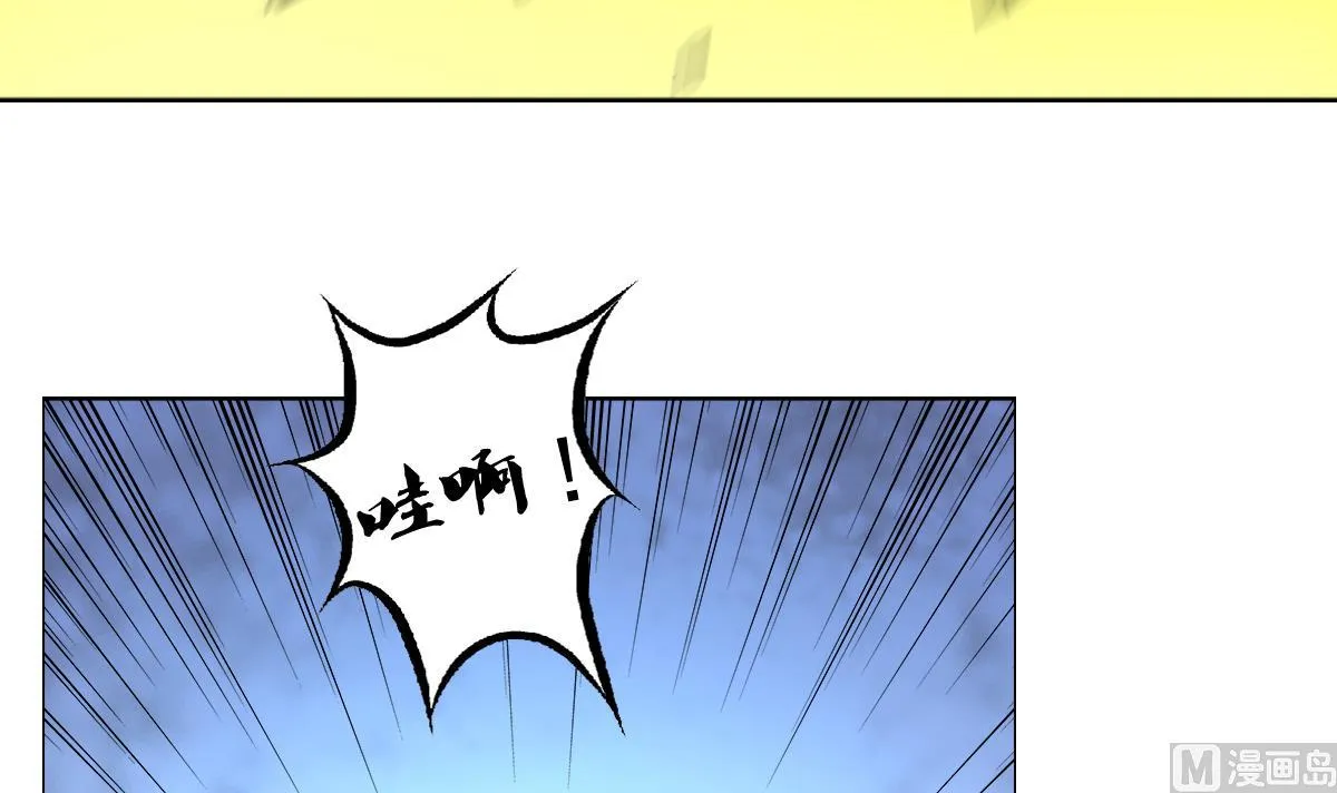 第101话 饶了我吧 第12页