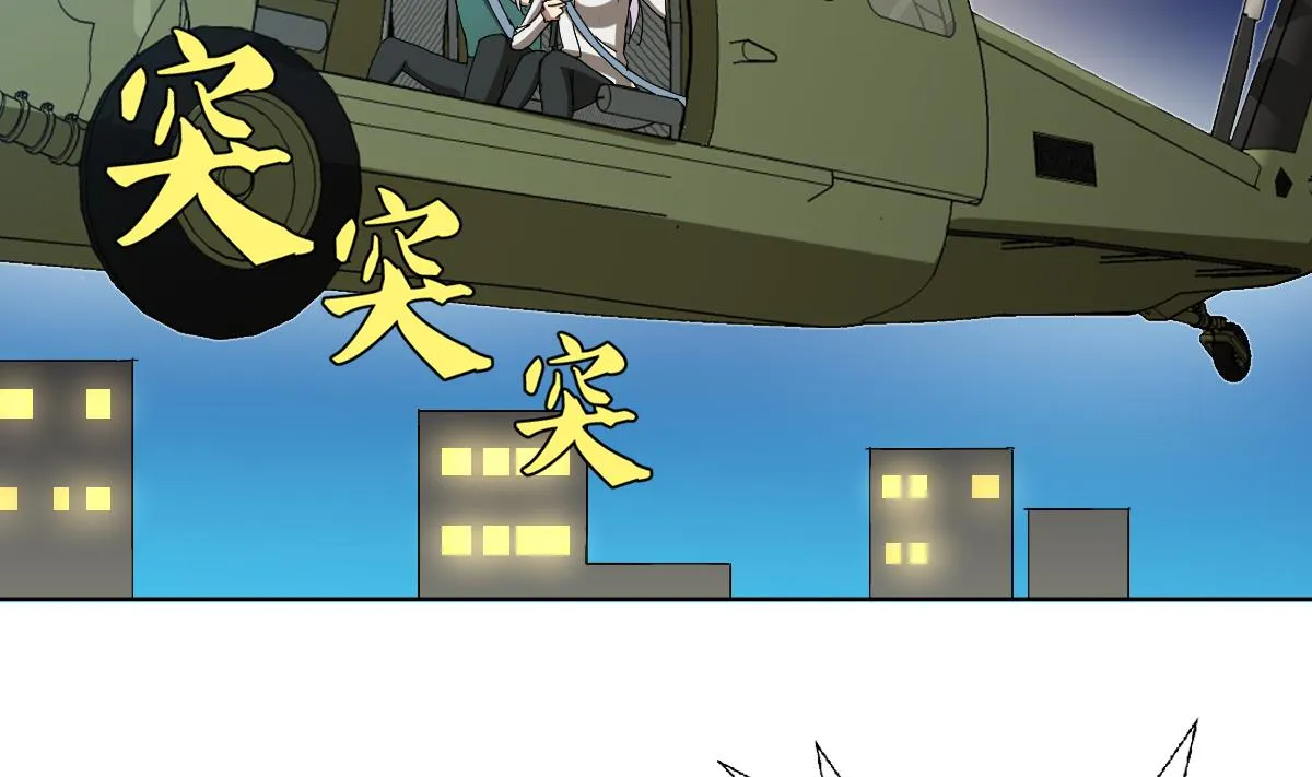 第101话 饶了我吧 第32页